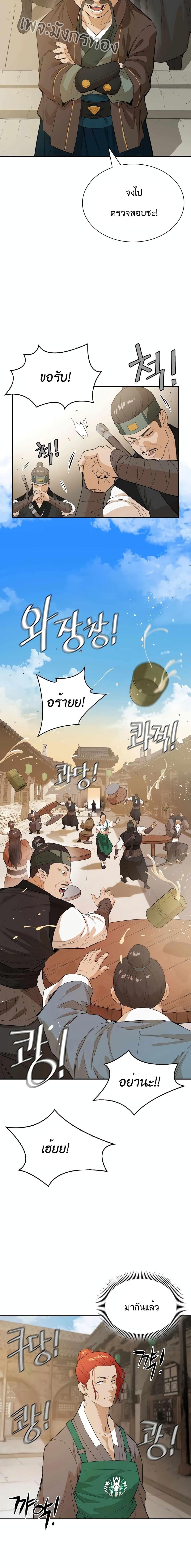 Manga-lc-com อ่านมังงะ อ่านการ์ตูน ออนไลน์ ฟรี The Villainous Warrior ตอนที่ 1 2 3 4 5 6 7 8 9 10 11 12 13 14 ฟรี ไม่มีโฆษณา Manga-lc - อ่าน มังงะ อ่าน การ์ตูน ออนไลน์ อ่านมังงะ ฟรี