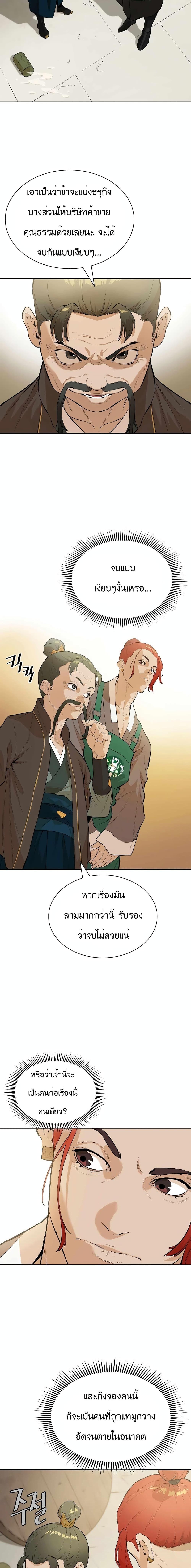 Manga-lc-com อ่านมังงะ อ่านการ์ตูน ออนไลน์ ฟรี The Villainous Warrior ตอนที่ 1 2 3 4 5 6 7 8 9 10 11 12 13 14 ฟรี ไม่มีโฆษณา Manga-lc - อ่าน มังงะ อ่าน การ์ตูน ออนไลน์ อ่านมังงะ ฟรี