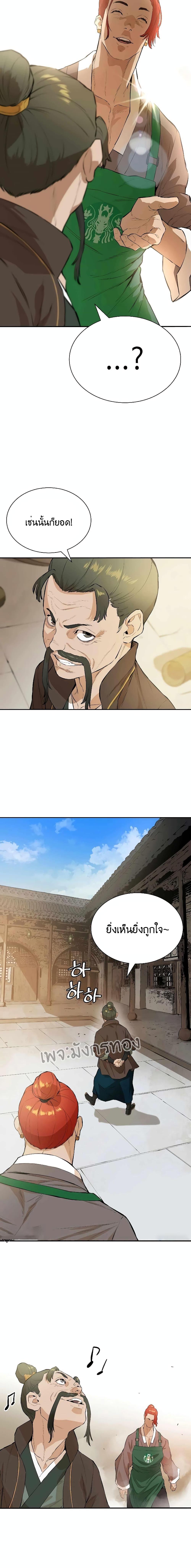 Manga-lc-com อ่านมังงะ อ่านการ์ตูน ออนไลน์ ฟรี The Villainous Warrior ตอนที่ 1 2 3 4 5 6 7 8 9 10 11 12 13 14 ฟรี ไม่มีโฆษณา Manga-lc - อ่าน มังงะ อ่าน การ์ตูน ออนไลน์ อ่านมังงะ ฟรี