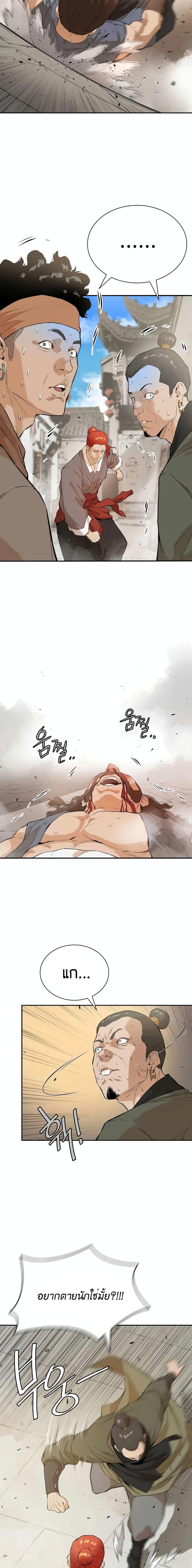 Manga-lc-com อ่านมังงะ อ่านการ์ตูน ออนไลน์ ฟรี The Villainous Warrior ตอนที่ 1 2 3 4 5 6 7 8 9 10 11 12 13 14 ฟรี ไม่มีโฆษณา Manga-lc - อ่าน มังงะ อ่าน การ์ตูน ออนไลน์ อ่านมังงะ ฟรี