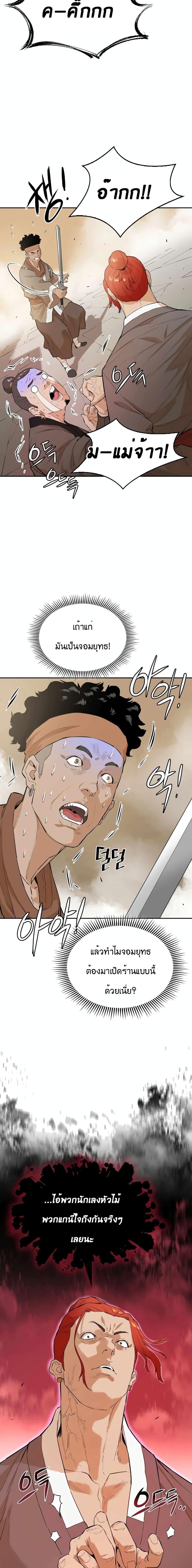 Manga-lc-com อ่านมังงะ อ่านการ์ตูน ออนไลน์ ฟรี The Villainous Warrior ตอนที่ 1 2 3 4 5 6 7 8 9 10 11 12 13 14 ฟรี ไม่มีโฆษณา Manga-lc - อ่าน มังงะ อ่าน การ์ตูน ออนไลน์ อ่านมังงะ ฟรี