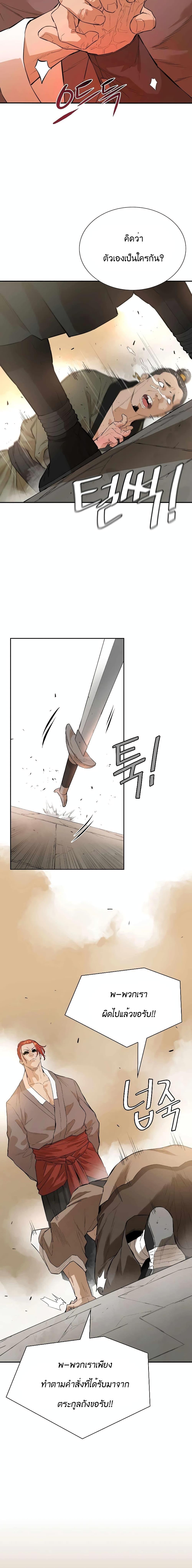 Manga-lc-com อ่านมังงะ อ่านการ์ตูน ออนไลน์ ฟรี The Villainous Warrior ตอนที่ 1 2 3 4 5 6 7 8 9 10 11 12 13 14 ฟรี ไม่มีโฆษณา Manga-lc - อ่าน มังงะ อ่าน การ์ตูน ออนไลน์ อ่านมังงะ ฟรี