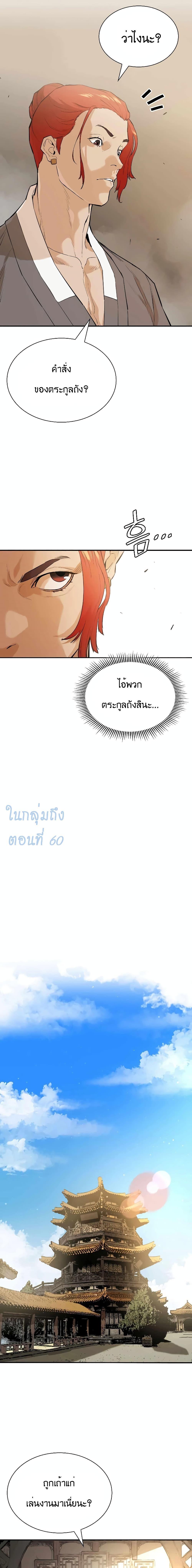 Manga-lc-com อ่านมังงะ อ่านการ์ตูน ออนไลน์ ฟรี The Villainous Warrior ตอนที่ 1 2 3 4 5 6 7 8 9 10 11 12 13 14 ฟรี ไม่มีโฆษณา Manga-lc - อ่าน มังงะ อ่าน การ์ตูน ออนไลน์ อ่านมังงะ ฟรี