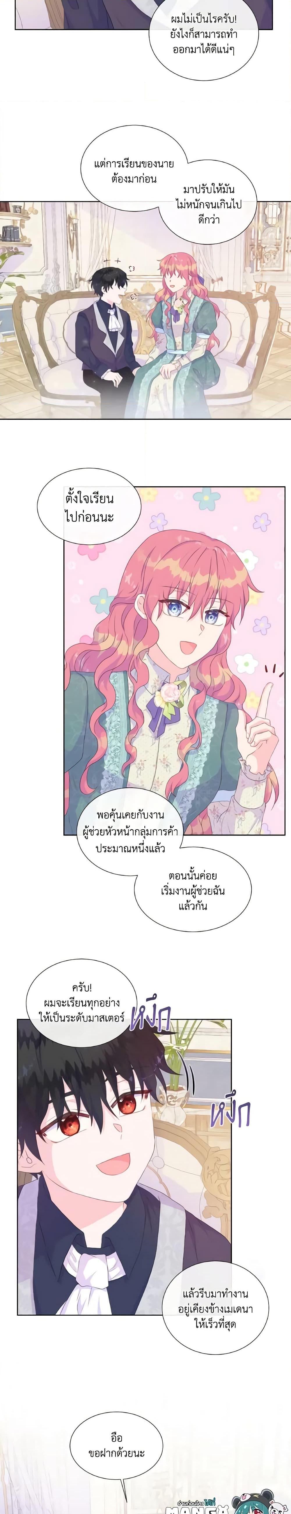 Manga-lc-com อ่านมังงะ อ่านการ์ตูน ออนไลน์ ฟรี Don’t Trust the Female Lead ตอนที่ 1 2 3 4 5 6 7 8 9 10 11 12 13 14 ฟรี ไม่มีโฆษณา Manga-lc - อ่าน มังงะ อ่าน การ์ตูน ออนไลน์ อ่านมังงะ ฟรี