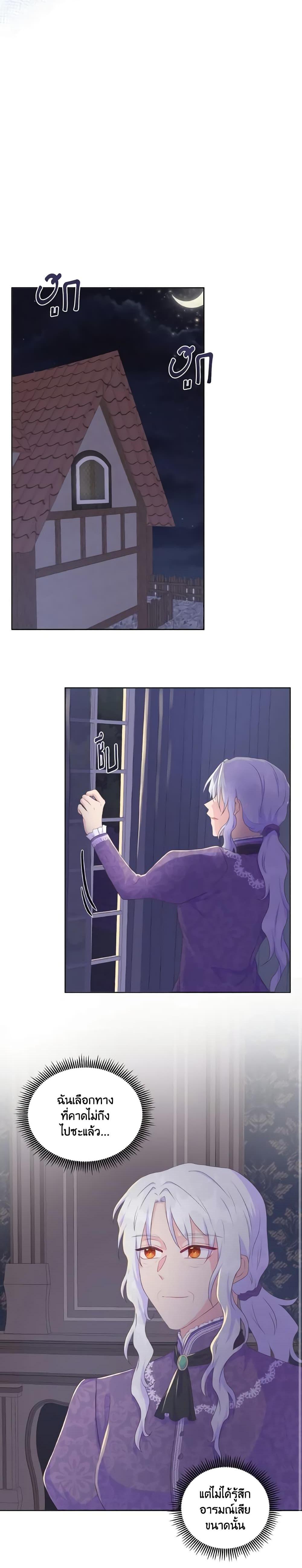 Manga-lc-com อ่านมังงะ อ่านการ์ตูน ออนไลน์ ฟรี Don’t Trust the Female Lead ตอนที่ 1 2 3 4 5 6 7 8 9 10 11 12 13 14 ฟรี ไม่มีโฆษณา Manga-lc - อ่าน มังงะ อ่าน การ์ตูน ออนไลน์ อ่านมังงะ ฟรี