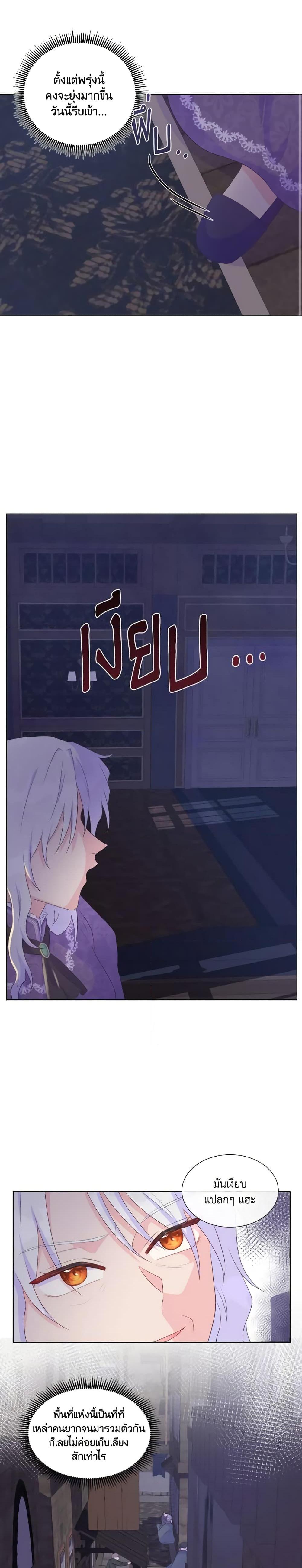 Manga-lc-com อ่านมังงะ อ่านการ์ตูน ออนไลน์ ฟรี Don’t Trust the Female Lead ตอนที่ 1 2 3 4 5 6 7 8 9 10 11 12 13 14 ฟรี ไม่มีโฆษณา Manga-lc - อ่าน มังงะ อ่าน การ์ตูน ออนไลน์ อ่านมังงะ ฟรี