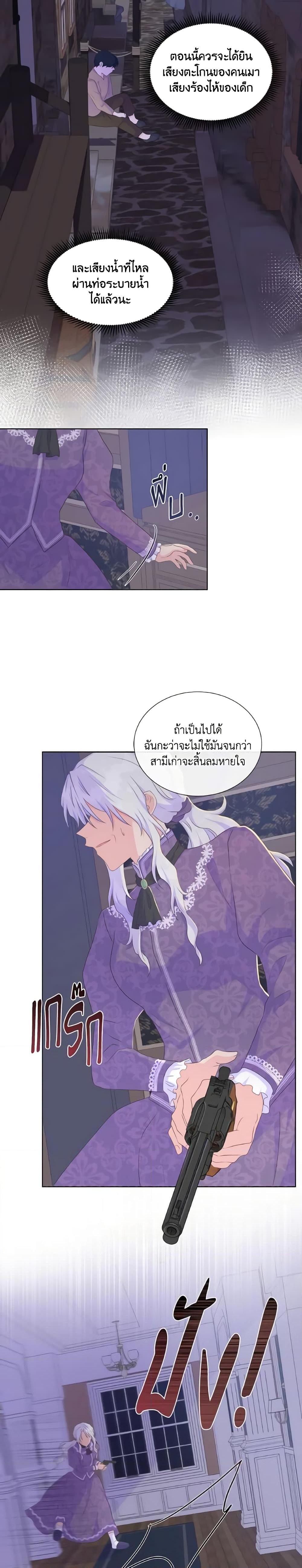 Manga-lc-com อ่านมังงะ อ่านการ์ตูน ออนไลน์ ฟรี Don’t Trust the Female Lead ตอนที่ 1 2 3 4 5 6 7 8 9 10 11 12 13 14 ฟรี ไม่มีโฆษณา Manga-lc - อ่าน มังงะ อ่าน การ์ตูน ออนไลน์ อ่านมังงะ ฟรี