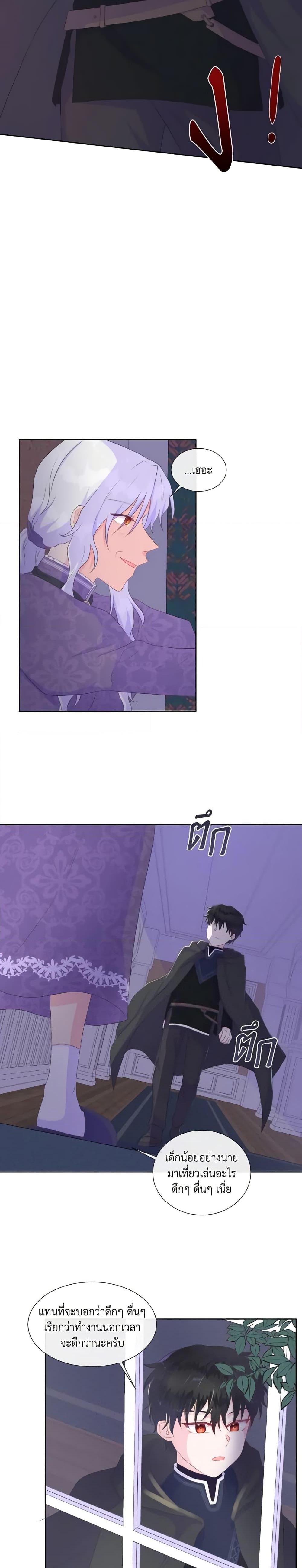 Manga-lc-com อ่านมังงะ อ่านการ์ตูน ออนไลน์ ฟรี Don’t Trust the Female Lead ตอนที่ 1 2 3 4 5 6 7 8 9 10 11 12 13 14 ฟรี ไม่มีโฆษณา Manga-lc - อ่าน มังงะ อ่าน การ์ตูน ออนไลน์ อ่านมังงะ ฟรี