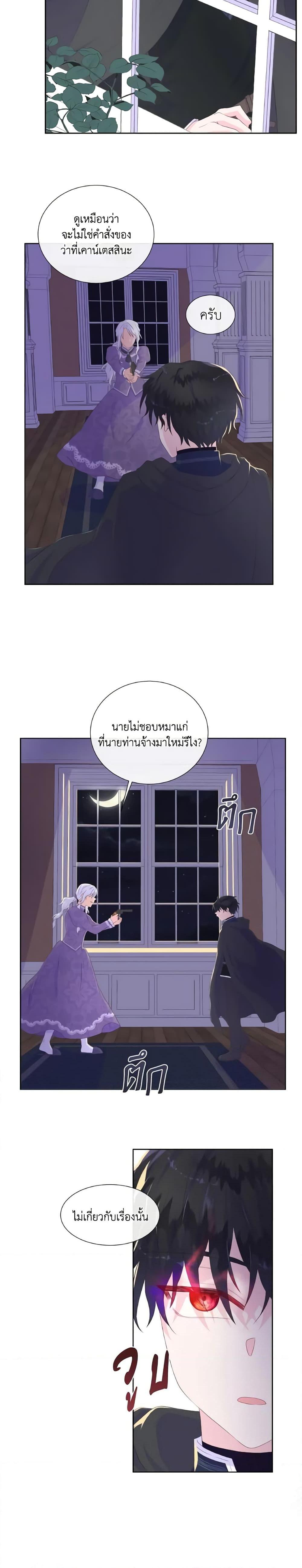 Manga-lc-com อ่านมังงะ อ่านการ์ตูน ออนไลน์ ฟรี Don’t Trust the Female Lead ตอนที่ 1 2 3 4 5 6 7 8 9 10 11 12 13 14 ฟรี ไม่มีโฆษณา Manga-lc - อ่าน มังงะ อ่าน การ์ตูน ออนไลน์ อ่านมังงะ ฟรี