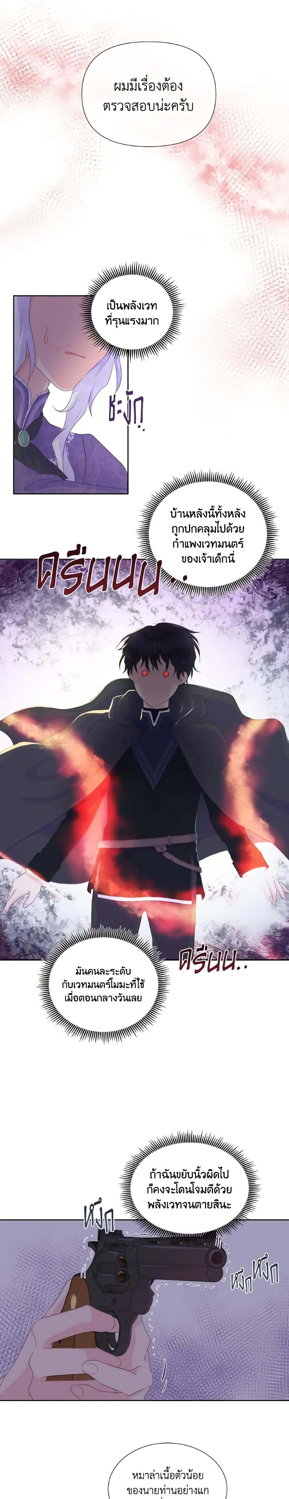 Manga-lc-com อ่านมังงะ อ่านการ์ตูน ออนไลน์ ฟรี Don’t Trust the Female Lead ตอนที่ 1 2 3 4 5 6 7 8 9 10 11 12 13 14 ฟรี ไม่มีโฆษณา Manga-lc - อ่าน มังงะ อ่าน การ์ตูน ออนไลน์ อ่านมังงะ ฟรี