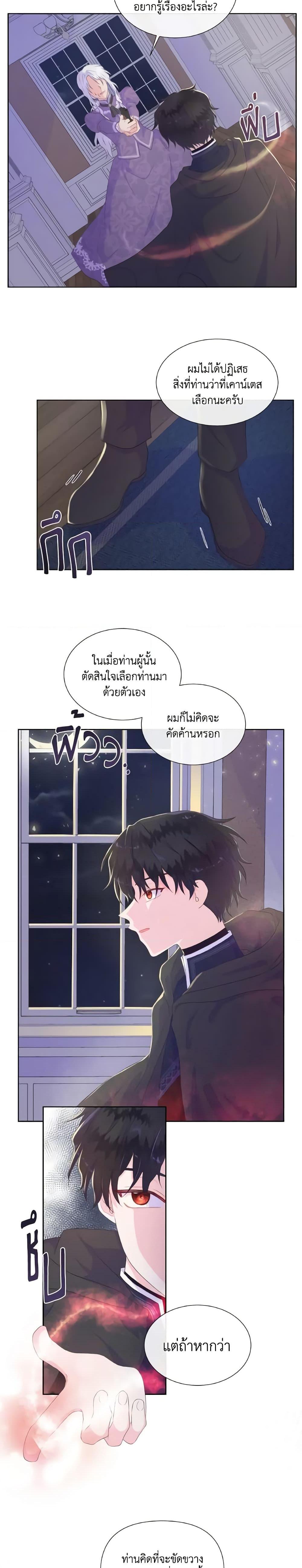 Manga-lc-com อ่านมังงะ อ่านการ์ตูน ออนไลน์ ฟรี Don’t Trust the Female Lead ตอนที่ 1 2 3 4 5 6 7 8 9 10 11 12 13 14 ฟรี ไม่มีโฆษณา Manga-lc - อ่าน มังงะ อ่าน การ์ตูน ออนไลน์ อ่านมังงะ ฟรี