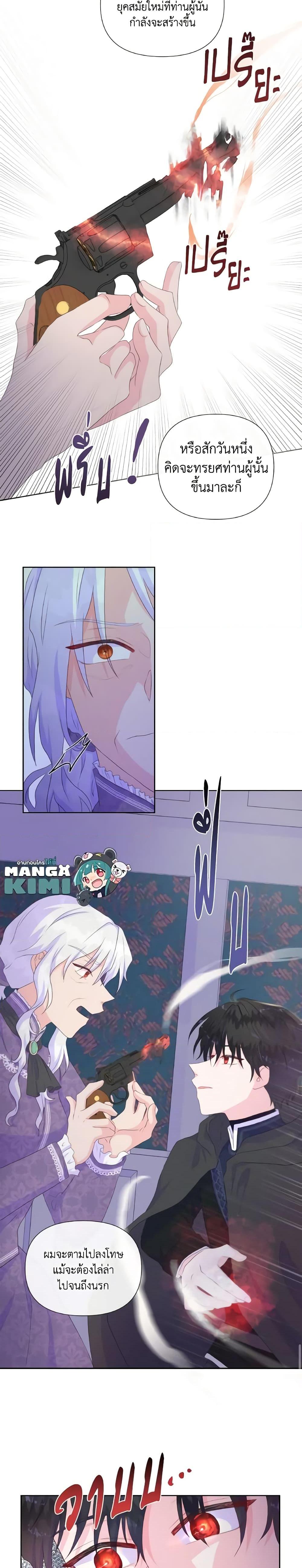 Manga-lc-com อ่านมังงะ อ่านการ์ตูน ออนไลน์ ฟรี Don’t Trust the Female Lead ตอนที่ 1 2 3 4 5 6 7 8 9 10 11 12 13 14 ฟรี ไม่มีโฆษณา Manga-lc - อ่าน มังงะ อ่าน การ์ตูน ออนไลน์ อ่านมังงะ ฟรี