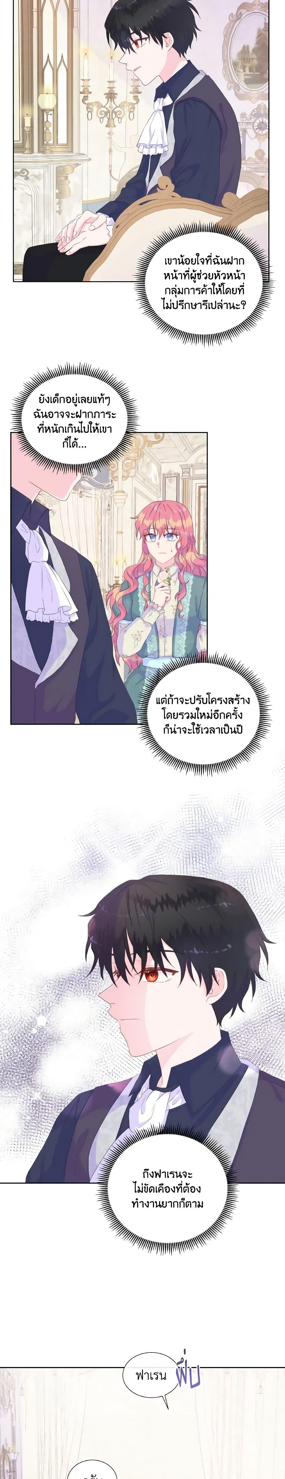 Manga-lc-com อ่านมังงะ อ่านการ์ตูน ออนไลน์ ฟรี Don’t Trust the Female Lead ตอนที่ 1 2 3 4 5 6 7 8 9 10 11 12 13 14 ฟรี ไม่มีโฆษณา Manga-lc - อ่าน มังงะ อ่าน การ์ตูน ออนไลน์ อ่านมังงะ ฟรี