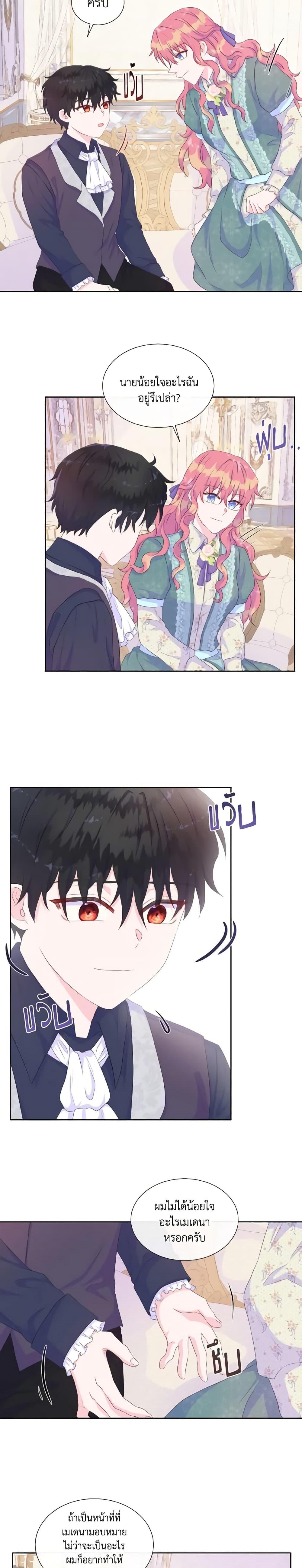 Manga-lc-com อ่านมังงะ อ่านการ์ตูน ออนไลน์ ฟรี Don’t Trust the Female Lead ตอนที่ 1 2 3 4 5 6 7 8 9 10 11 12 13 14 ฟรี ไม่มีโฆษณา Manga-lc - อ่าน มังงะ อ่าน การ์ตูน ออนไลน์ อ่านมังงะ ฟรี