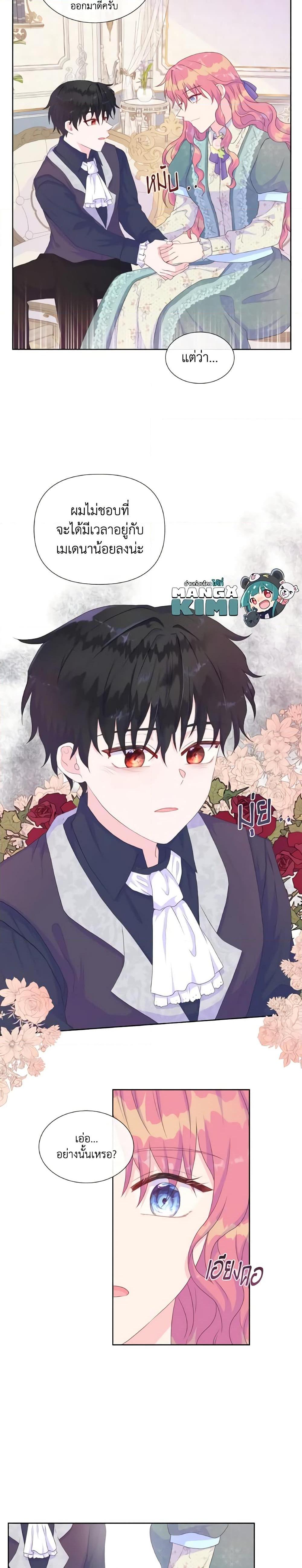 Manga-lc-com อ่านมังงะ อ่านการ์ตูน ออนไลน์ ฟรี Don’t Trust the Female Lead ตอนที่ 1 2 3 4 5 6 7 8 9 10 11 12 13 14 ฟรี ไม่มีโฆษณา Manga-lc - อ่าน มังงะ อ่าน การ์ตูน ออนไลน์ อ่านมังงะ ฟรี