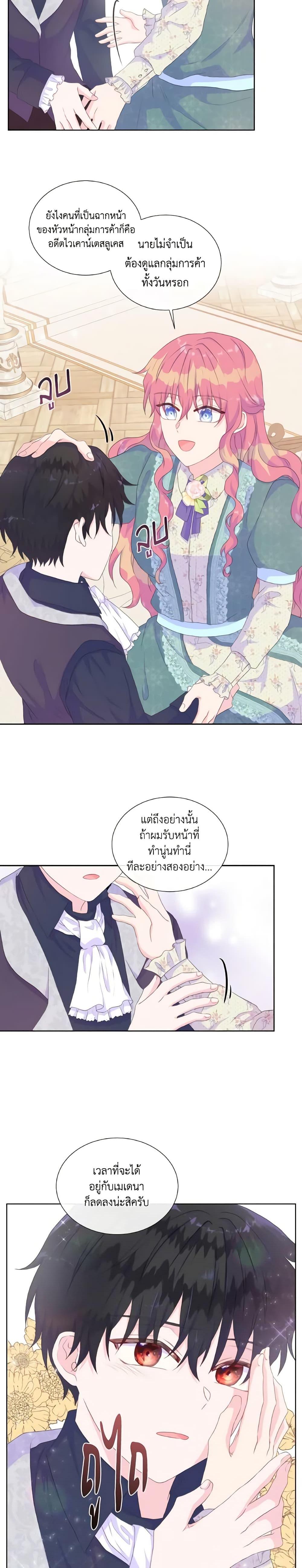 Manga-lc-com อ่านมังงะ อ่านการ์ตูน ออนไลน์ ฟรี Don’t Trust the Female Lead ตอนที่ 1 2 3 4 5 6 7 8 9 10 11 12 13 14 ฟรี ไม่มีโฆษณา Manga-lc - อ่าน มังงะ อ่าน การ์ตูน ออนไลน์ อ่านมังงะ ฟรี