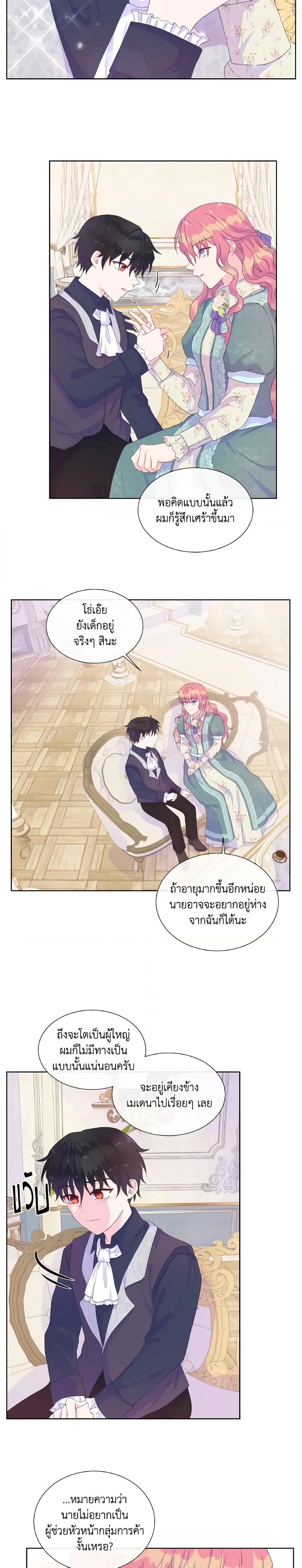 Manga-lc-com อ่านมังงะ อ่านการ์ตูน ออนไลน์ ฟรี Don’t Trust the Female Lead ตอนที่ 1 2 3 4 5 6 7 8 9 10 11 12 13 14 ฟรี ไม่มีโฆษณา Manga-lc - อ่าน มังงะ อ่าน การ์ตูน ออนไลน์ อ่านมังงะ ฟรี