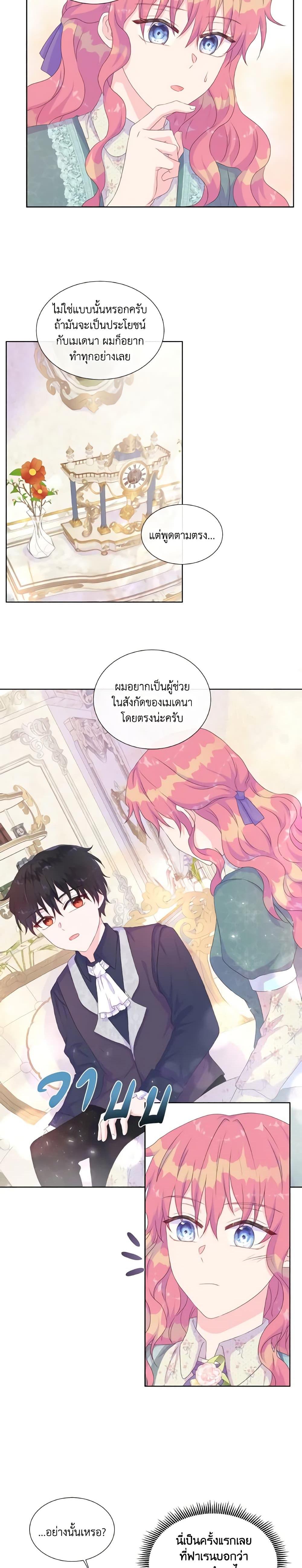 Manga-lc-com อ่านมังงะ อ่านการ์ตูน ออนไลน์ ฟรี Don’t Trust the Female Lead ตอนที่ 1 2 3 4 5 6 7 8 9 10 11 12 13 14 ฟรี ไม่มีโฆษณา Manga-lc - อ่าน มังงะ อ่าน การ์ตูน ออนไลน์ อ่านมังงะ ฟรี