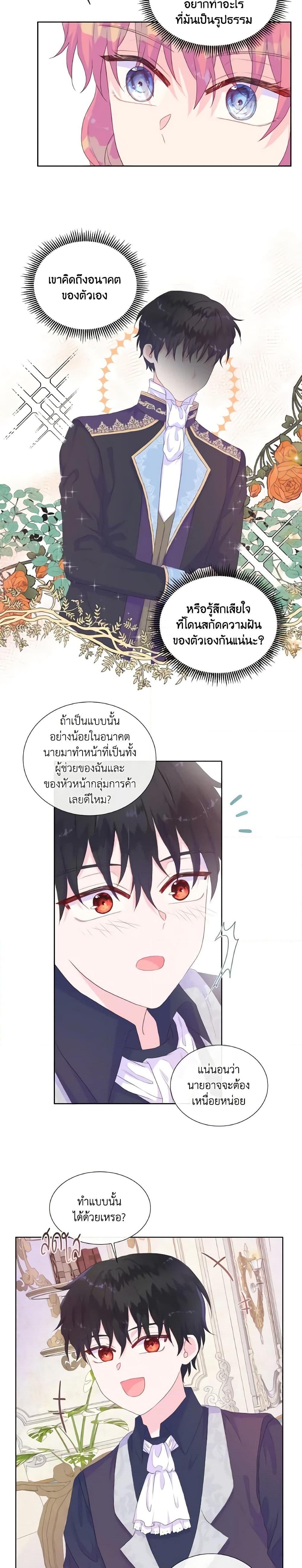 Manga-lc-com อ่านมังงะ อ่านการ์ตูน ออนไลน์ ฟรี Don’t Trust the Female Lead ตอนที่ 1 2 3 4 5 6 7 8 9 10 11 12 13 14 ฟรี ไม่มีโฆษณา Manga-lc - อ่าน มังงะ อ่าน การ์ตูน ออนไลน์ อ่านมังงะ ฟรี