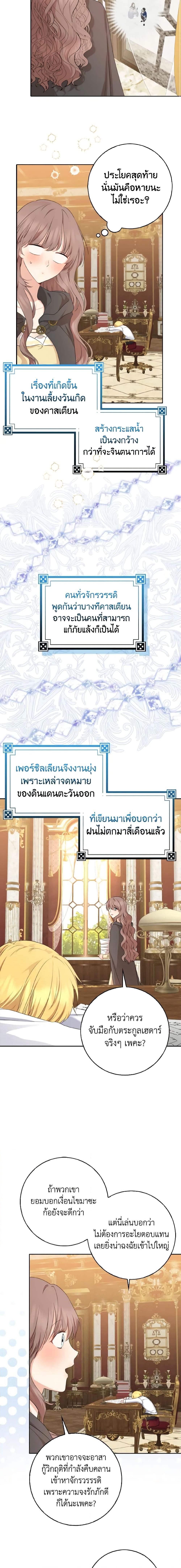 Manga-lc-com อ่านมังงะ อ่านการ์ตูน ออนไลน์ ฟรี Our Tyrant Became Young ตอนที่ 1 2 3 4 5 6 7 8 9 10 11 12 13 14 ฟรี ไม่มีโฆษณา Manga-lc - อ่าน มังงะ อ่าน การ์ตูน ออนไลน์ อ่านมังงะ ฟรี