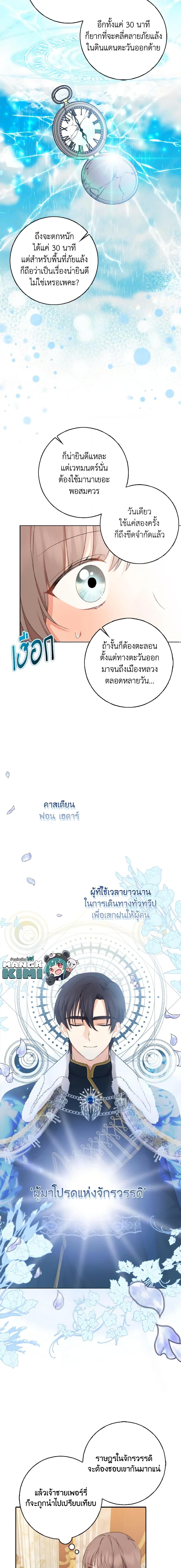 Manga-lc-com อ่านมังงะ อ่านการ์ตูน ออนไลน์ ฟรี Our Tyrant Became Young ตอนที่ 1 2 3 4 5 6 7 8 9 10 11 12 13 14 ฟรี ไม่มีโฆษณา Manga-lc - อ่าน มังงะ อ่าน การ์ตูน ออนไลน์ อ่านมังงะ ฟรี