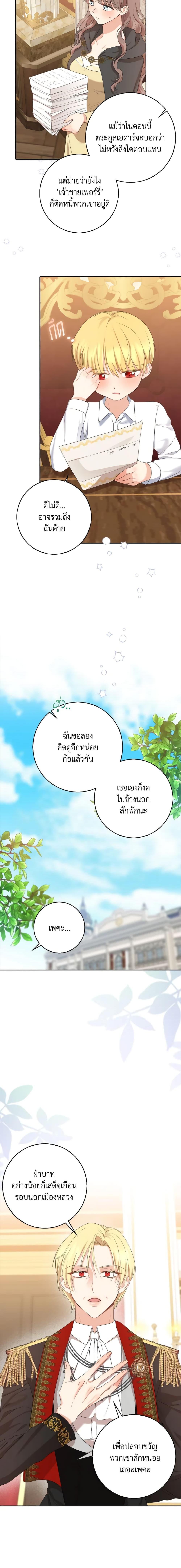 Manga-lc-com อ่านมังงะ อ่านการ์ตูน ออนไลน์ ฟรี Our Tyrant Became Young ตอนที่ 1 2 3 4 5 6 7 8 9 10 11 12 13 14 ฟรี ไม่มีโฆษณา Manga-lc - อ่าน มังงะ อ่าน การ์ตูน ออนไลน์ อ่านมังงะ ฟรี