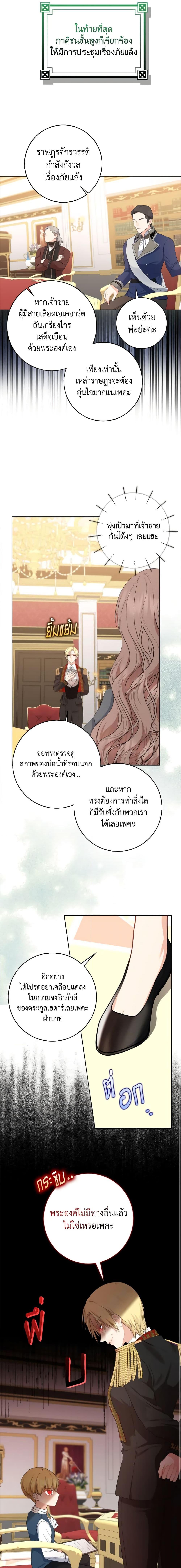 Manga-lc-com อ่านมังงะ อ่านการ์ตูน ออนไลน์ ฟรี Our Tyrant Became Young ตอนที่ 1 2 3 4 5 6 7 8 9 10 11 12 13 14 ฟรี ไม่มีโฆษณา Manga-lc - อ่าน มังงะ อ่าน การ์ตูน ออนไลน์ อ่านมังงะ ฟรี