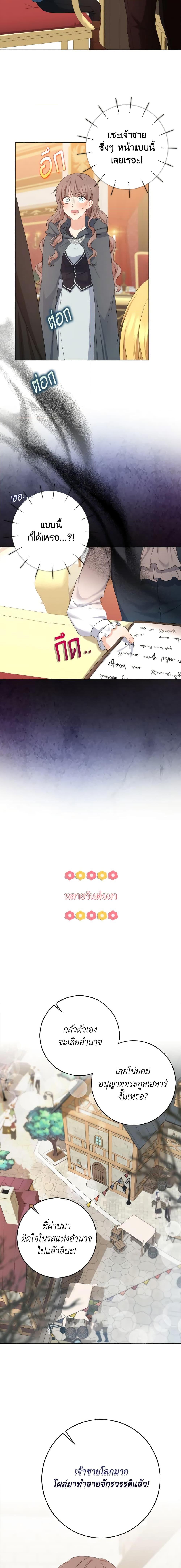 Manga-lc-com อ่านมังงะ อ่านการ์ตูน ออนไลน์ ฟรี Our Tyrant Became Young ตอนที่ 1 2 3 4 5 6 7 8 9 10 11 12 13 14 ฟรี ไม่มีโฆษณา Manga-lc - อ่าน มังงะ อ่าน การ์ตูน ออนไลน์ อ่านมังงะ ฟรี