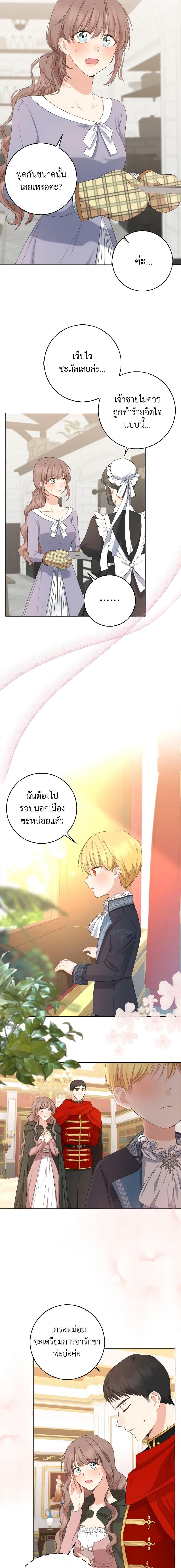 Manga-lc-com อ่านมังงะ อ่านการ์ตูน ออนไลน์ ฟรี Our Tyrant Became Young ตอนที่ 1 2 3 4 5 6 7 8 9 10 11 12 13 14 ฟรี ไม่มีโฆษณา Manga-lc - อ่าน มังงะ อ่าน การ์ตูน ออนไลน์ อ่านมังงะ ฟรี