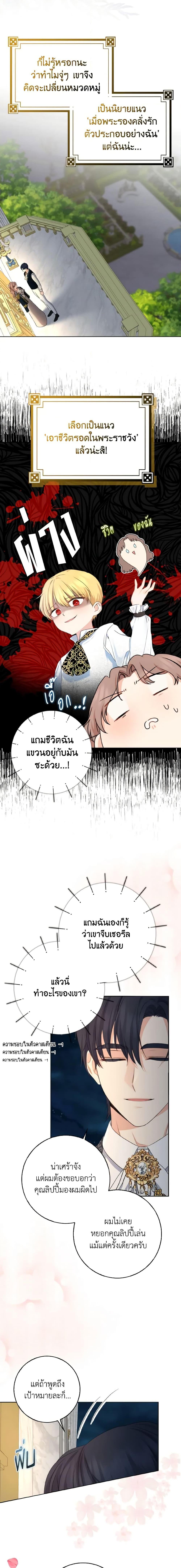 Manga-lc-com อ่านมังงะ อ่านการ์ตูน ออนไลน์ ฟรี Our Tyrant Became Young ตอนที่ 1 2 3 4 5 6 7 8 9 10 11 12 13 14 ฟรี ไม่มีโฆษณา Manga-lc - อ่าน มังงะ อ่าน การ์ตูน ออนไลน์ อ่านมังงะ ฟรี