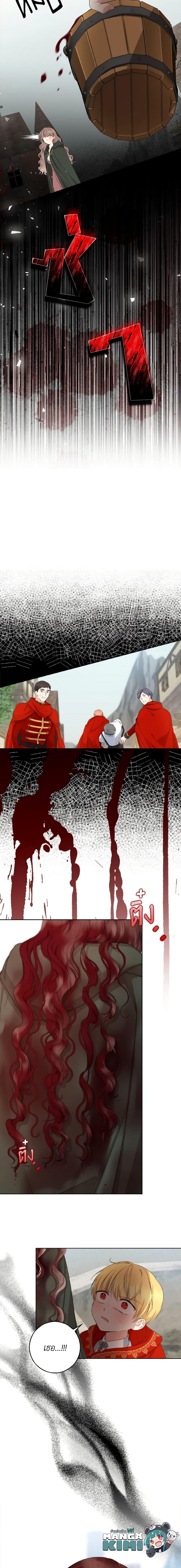 Manga-lc-com อ่านมังงะ อ่านการ์ตูน ออนไลน์ ฟรี Our Tyrant Became Young ตอนที่ 1 2 3 4 5 6 7 8 9 10 11 12 13 14 ฟรี ไม่มีโฆษณา Manga-lc - อ่าน มังงะ อ่าน การ์ตูน ออนไลน์ อ่านมังงะ ฟรี