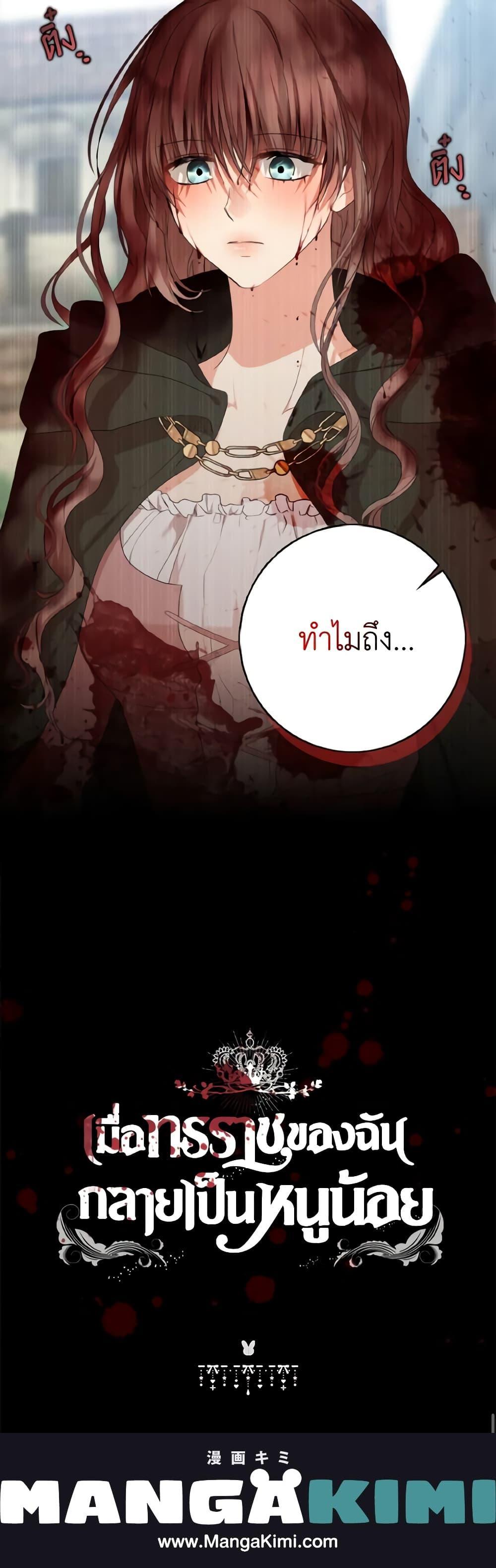 Manga-lc-com อ่านมังงะ อ่านการ์ตูน ออนไลน์ ฟรี Our Tyrant Became Young ตอนที่ 1 2 3 4 5 6 7 8 9 10 11 12 13 14 ฟรี ไม่มีโฆษณา Manga-lc - อ่าน มังงะ อ่าน การ์ตูน ออนไลน์ อ่านมังงะ ฟรี