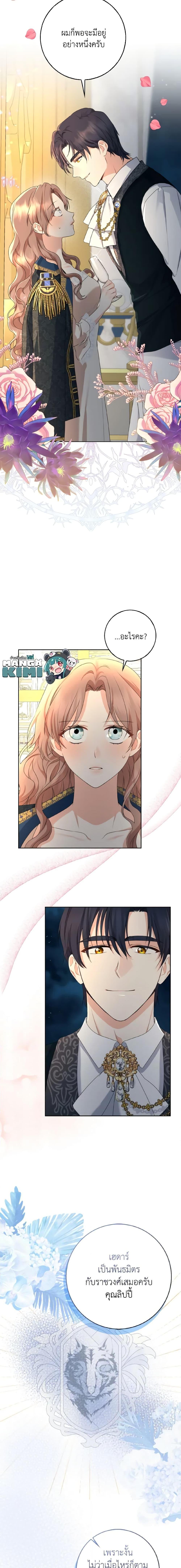 Manga-lc-com อ่านมังงะ อ่านการ์ตูน ออนไลน์ ฟรี Our Tyrant Became Young ตอนที่ 1 2 3 4 5 6 7 8 9 10 11 12 13 14 ฟรี ไม่มีโฆษณา Manga-lc - อ่าน มังงะ อ่าน การ์ตูน ออนไลน์ อ่านมังงะ ฟรี