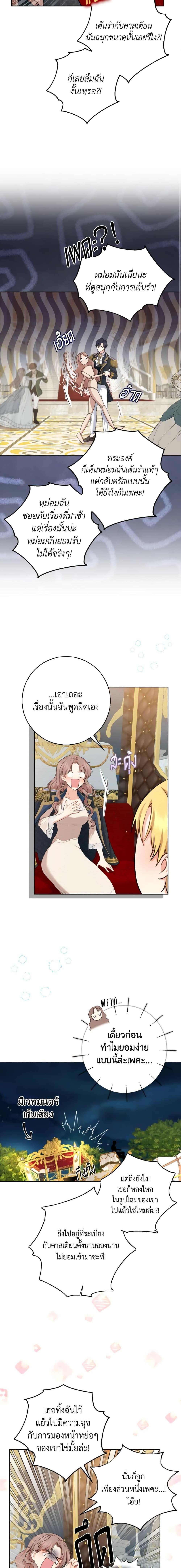 Manga-lc-com อ่านมังงะ อ่านการ์ตูน ออนไลน์ ฟรี Our Tyrant Became Young ตอนที่ 1 2 3 4 5 6 7 8 9 10 11 12 13 14 ฟรี ไม่มีโฆษณา Manga-lc - อ่าน มังงะ อ่าน การ์ตูน ออนไลน์ อ่านมังงะ ฟรี