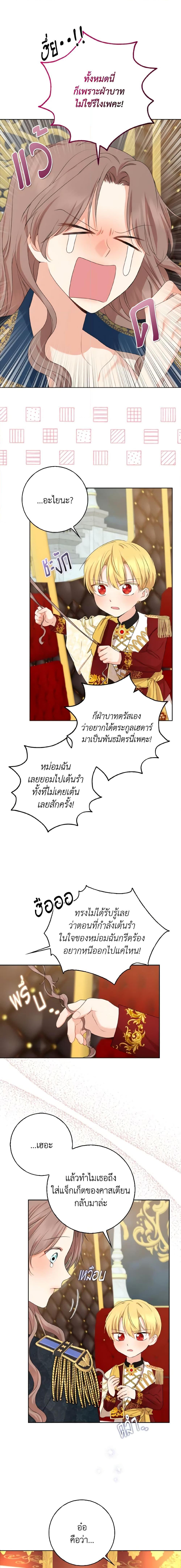 Manga-lc-com อ่านมังงะ อ่านการ์ตูน ออนไลน์ ฟรี Our Tyrant Became Young ตอนที่ 1 2 3 4 5 6 7 8 9 10 11 12 13 14 ฟรี ไม่มีโฆษณา Manga-lc - อ่าน มังงะ อ่าน การ์ตูน ออนไลน์ อ่านมังงะ ฟรี