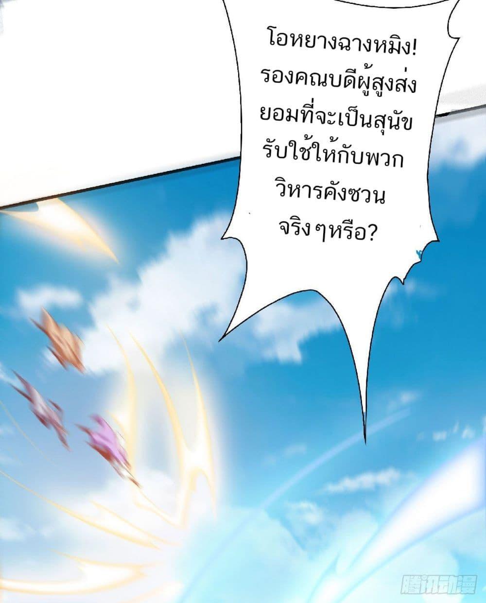Manga-lc-com อ่านมังงะ อ่านการ์ตูน ออนไลน์ ฟรี Supreme Demon Return ตอนที่ 1 2 3 4 5 6 7 8 9 10 11 12 13 14 ฟรี ไม่มีโฆษณา Manga-lc - อ่าน มังงะ อ่าน การ์ตูน ออนไลน์ อ่านมังงะ ฟรี