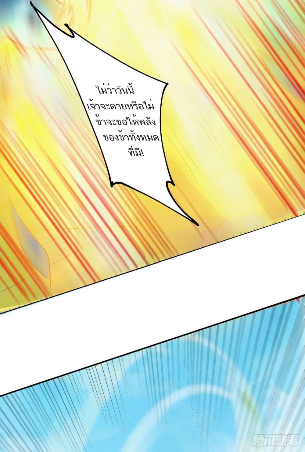 Manga-lc-com อ่านมังงะ อ่านการ์ตูน ออนไลน์ ฟรี Supreme Demon Return ตอนที่ 1 2 3 4 5 6 7 8 9 10 11 12 13 14 ฟรี ไม่มีโฆษณา Manga-lc - อ่าน มังงะ อ่าน การ์ตูน ออนไลน์ อ่านมังงะ ฟรี