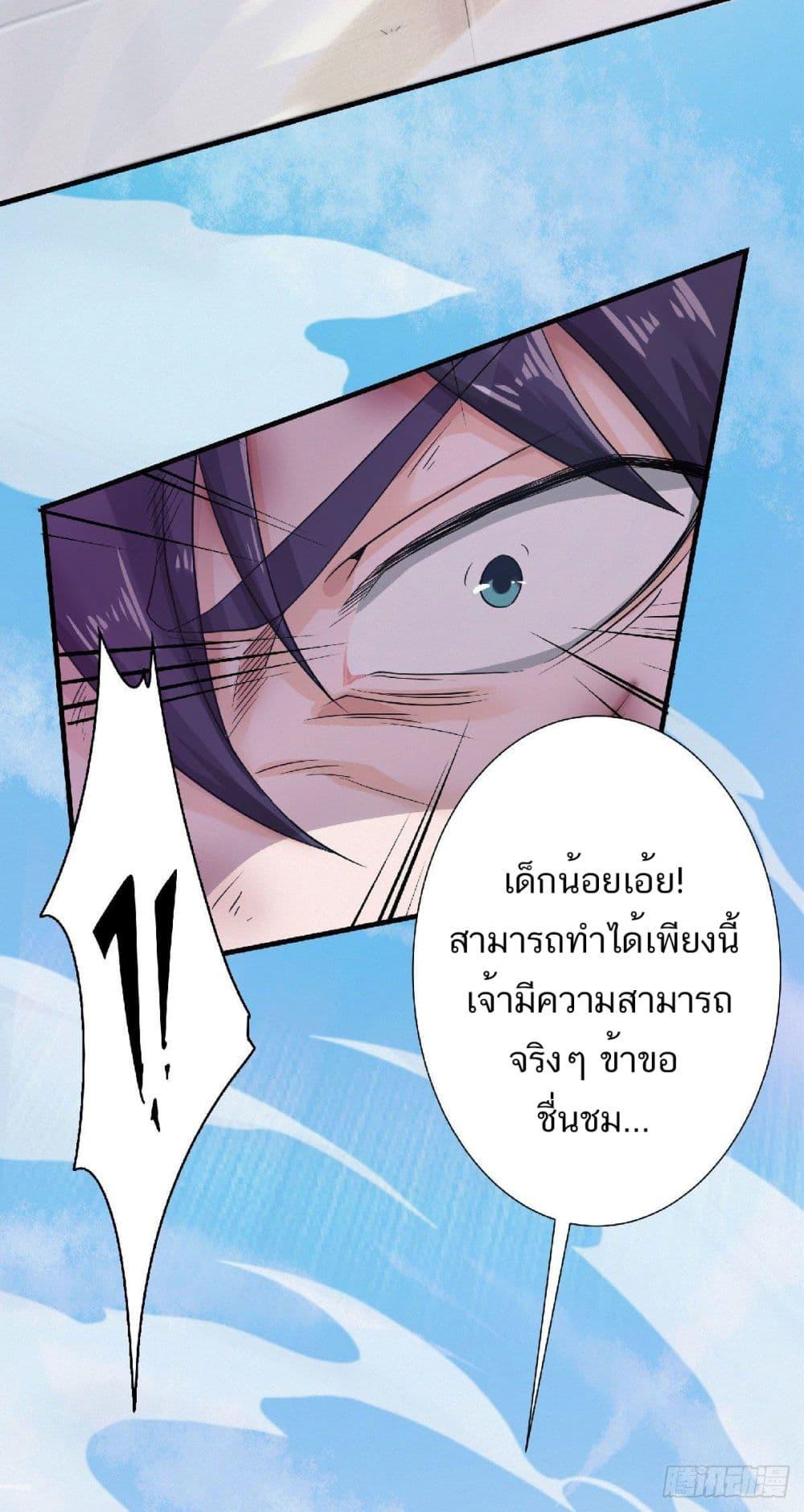Manga-lc-com อ่านมังงะ อ่านการ์ตูน ออนไลน์ ฟรี Supreme Demon Return ตอนที่ 1 2 3 4 5 6 7 8 9 10 11 12 13 14 ฟรี ไม่มีโฆษณา Manga-lc - อ่าน มังงะ อ่าน การ์ตูน ออนไลน์ อ่านมังงะ ฟรี