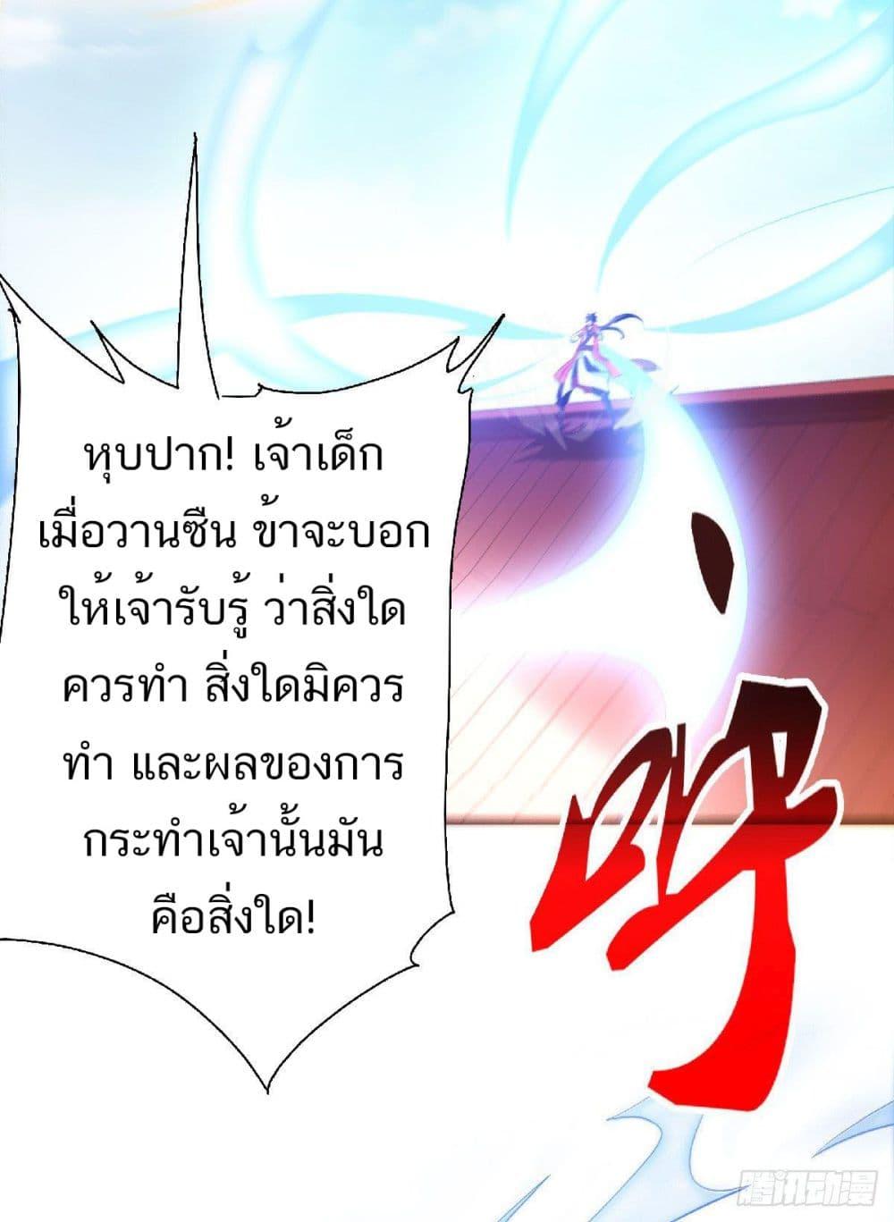 Manga-lc-com อ่านมังงะ อ่านการ์ตูน ออนไลน์ ฟรี Supreme Demon Return ตอนที่ 1 2 3 4 5 6 7 8 9 10 11 12 13 14 ฟรี ไม่มีโฆษณา Manga-lc - อ่าน มังงะ อ่าน การ์ตูน ออนไลน์ อ่านมังงะ ฟรี