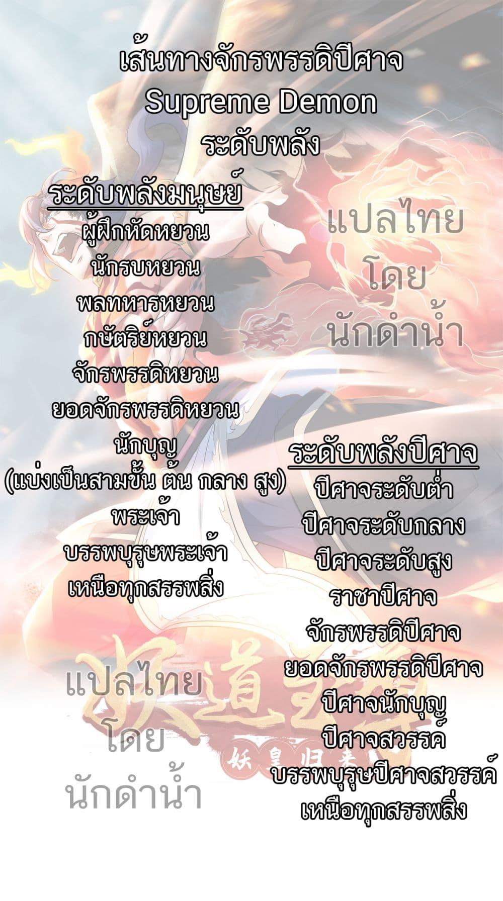 Manga-lc-com อ่านมังงะ อ่านการ์ตูน ออนไลน์ ฟรี Supreme Demon Return ตอนที่ 1 2 3 4 5 6 7 8 9 10 11 12 13 14 ฟรี ไม่มีโฆษณา Manga-lc - อ่าน มังงะ อ่าน การ์ตูน ออนไลน์ อ่านมังงะ ฟรี