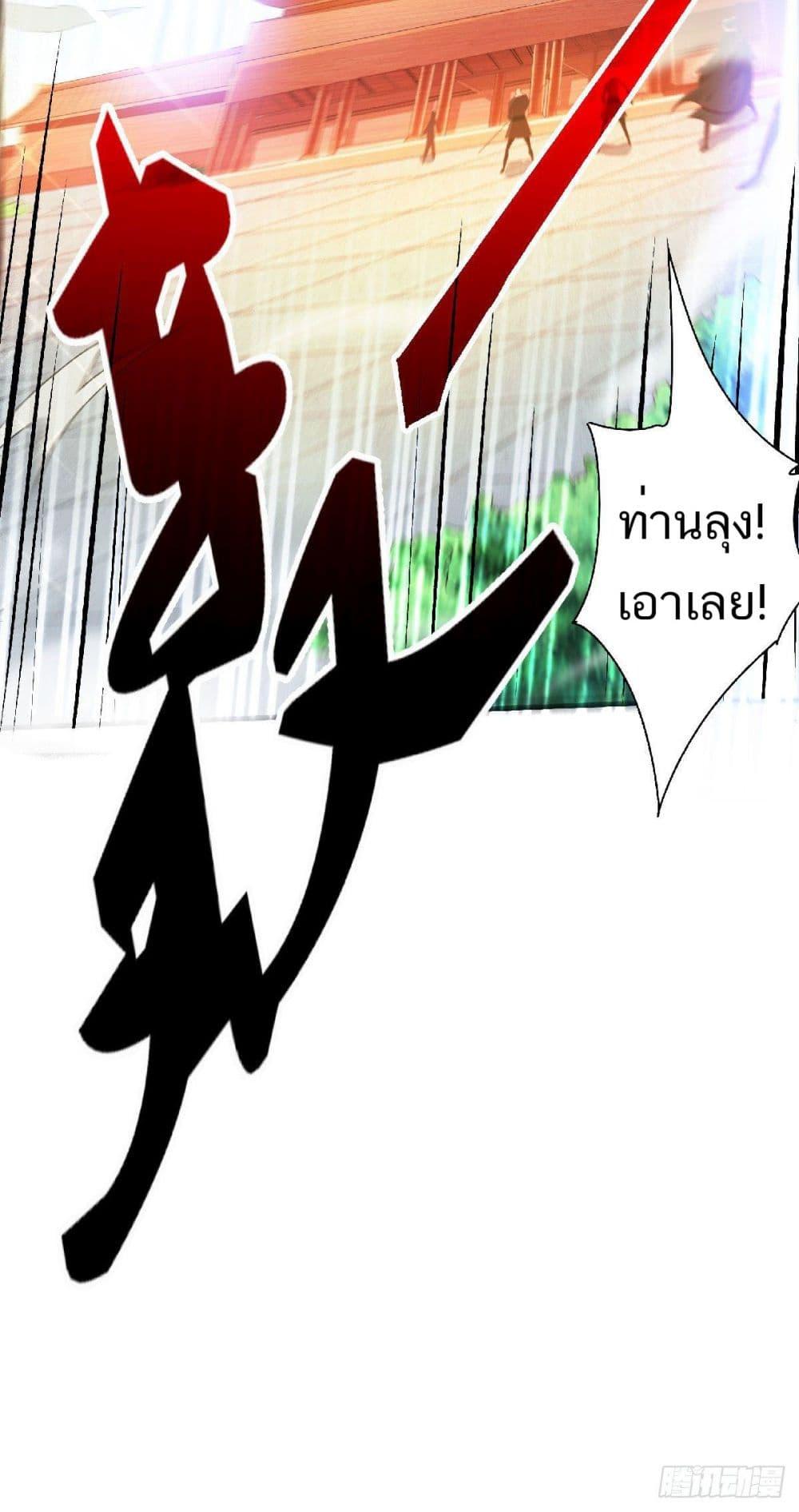 Manga-lc-com อ่านมังงะ อ่านการ์ตูน ออนไลน์ ฟรี Supreme Demon Return ตอนที่ 1 2 3 4 5 6 7 8 9 10 11 12 13 14 ฟรี ไม่มีโฆษณา Manga-lc - อ่าน มังงะ อ่าน การ์ตูน ออนไลน์ อ่านมังงะ ฟรี
