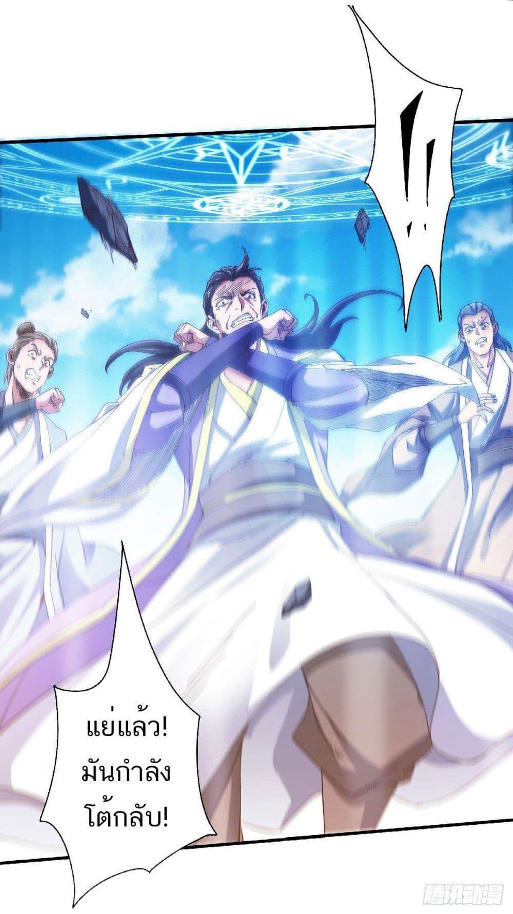 Manga-lc-com อ่านมังงะ อ่านการ์ตูน ออนไลน์ ฟรี Supreme Demon Return ตอนที่ 1 2 3 4 5 6 7 8 9 10 11 12 13 14 ฟรี ไม่มีโฆษณา Manga-lc - อ่าน มังงะ อ่าน การ์ตูน ออนไลน์ อ่านมังงะ ฟรี
