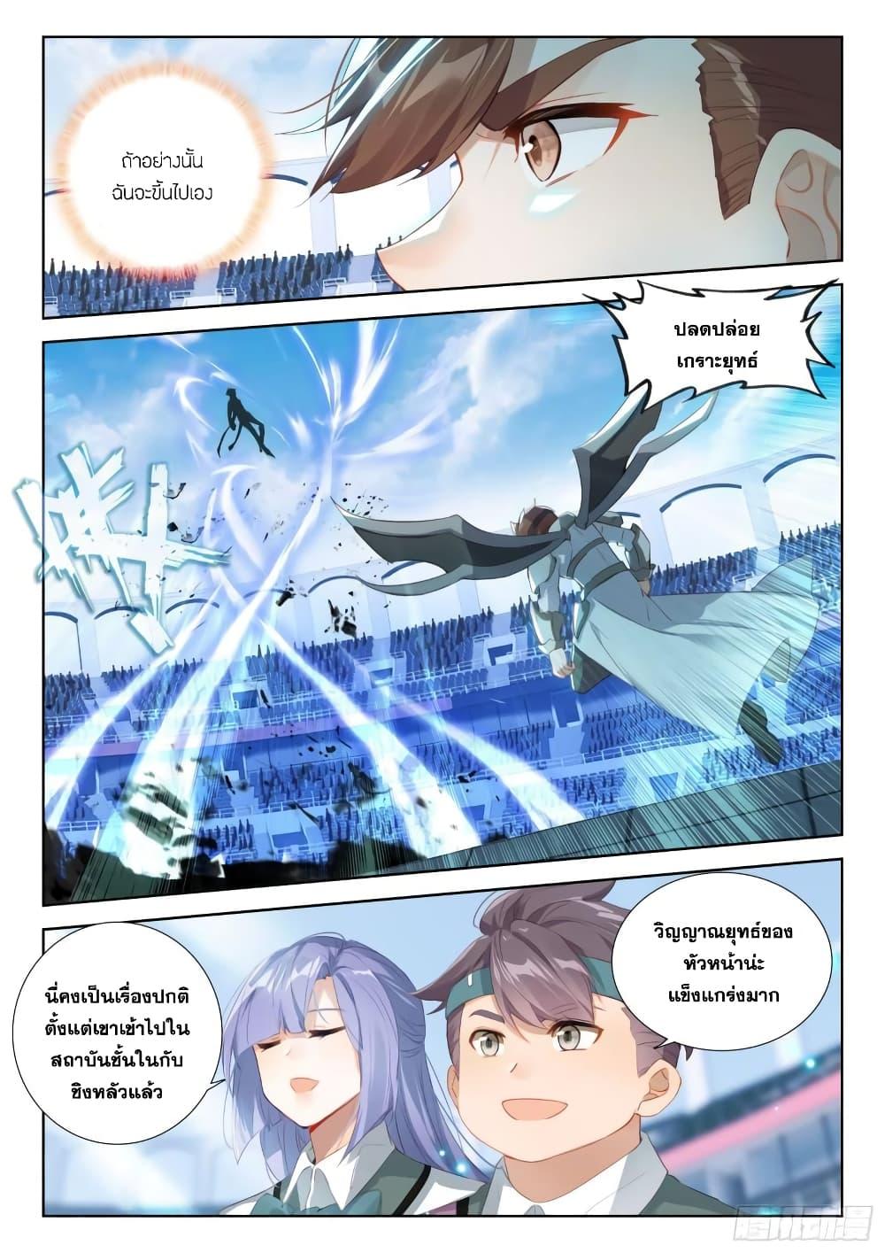 Manga-lc-com อ่านมังงะ อ่านการ์ตูน ออนไลน์ ฟรี Douluo Dalu IV ตอนที่ 1 2 3 4 5 6 7 8 9 10 11 12 13 14 ฟรี ไม่มีโฆษณา Manga-lc - อ่าน มังงะ อ่าน การ์ตูน ออนไลน์ อ่านมังงะ ฟรี