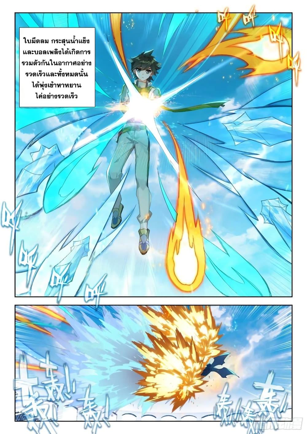 Manga-lc-com อ่านมังงะ อ่านการ์ตูน ออนไลน์ ฟรี Douluo Dalu IV ตอนที่ 1 2 3 4 5 6 7 8 9 10 11 12 13 14 ฟรี ไม่มีโฆษณา Manga-lc - อ่าน มังงะ อ่าน การ์ตูน ออนไลน์ อ่านมังงะ ฟรี