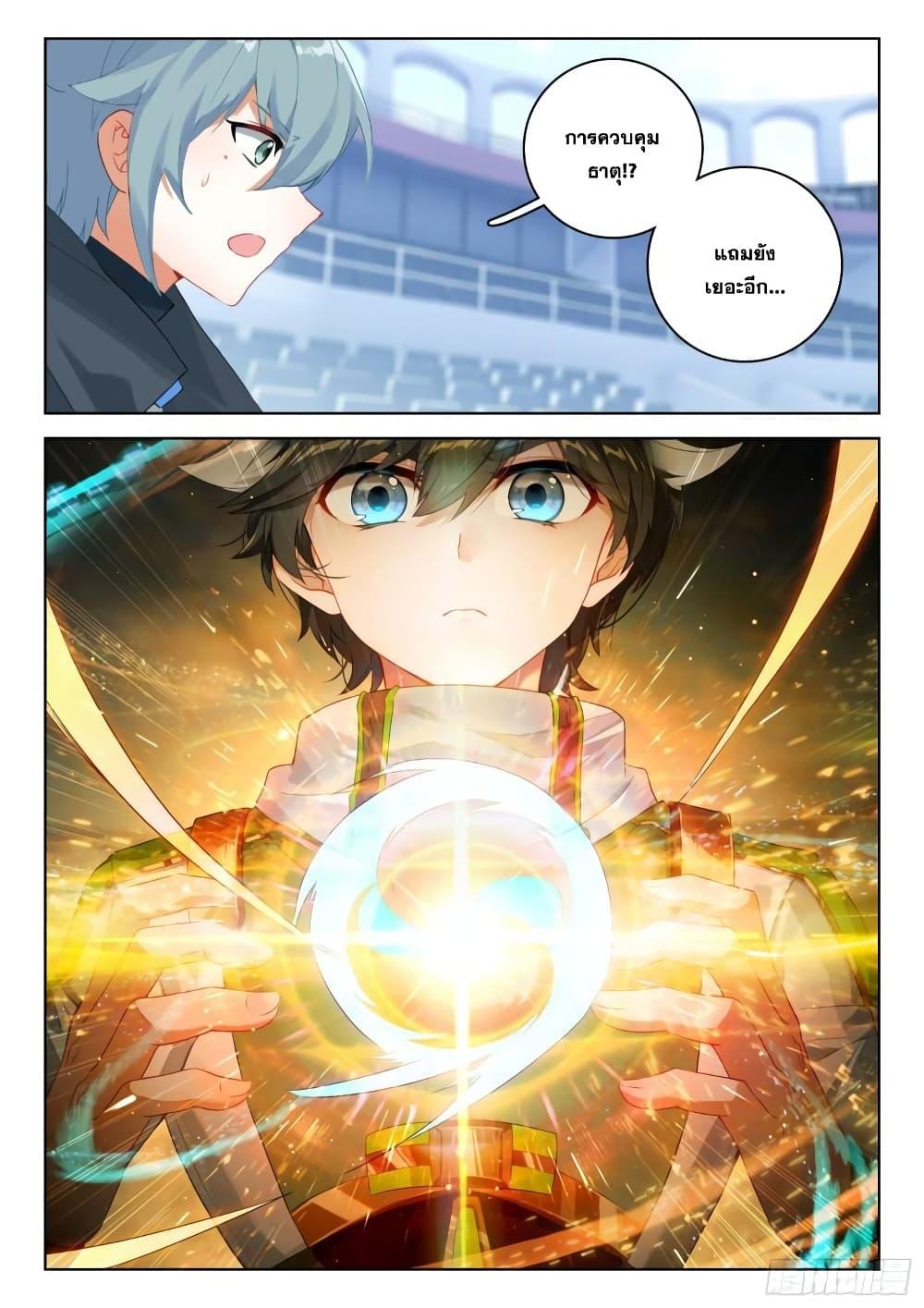 Manga-lc-com อ่านมังงะ อ่านการ์ตูน ออนไลน์ ฟรี Douluo Dalu IV ตอนที่ 1 2 3 4 5 6 7 8 9 10 11 12 13 14 ฟรี ไม่มีโฆษณา Manga-lc - อ่าน มังงะ อ่าน การ์ตูน ออนไลน์ อ่านมังงะ ฟรี
