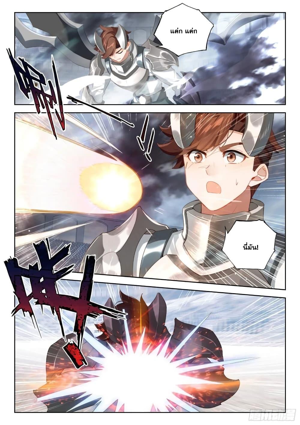 Manga-lc-com อ่านมังงะ อ่านการ์ตูน ออนไลน์ ฟรี Douluo Dalu IV ตอนที่ 1 2 3 4 5 6 7 8 9 10 11 12 13 14 ฟรี ไม่มีโฆษณา Manga-lc - อ่าน มังงะ อ่าน การ์ตูน ออนไลน์ อ่านมังงะ ฟรี