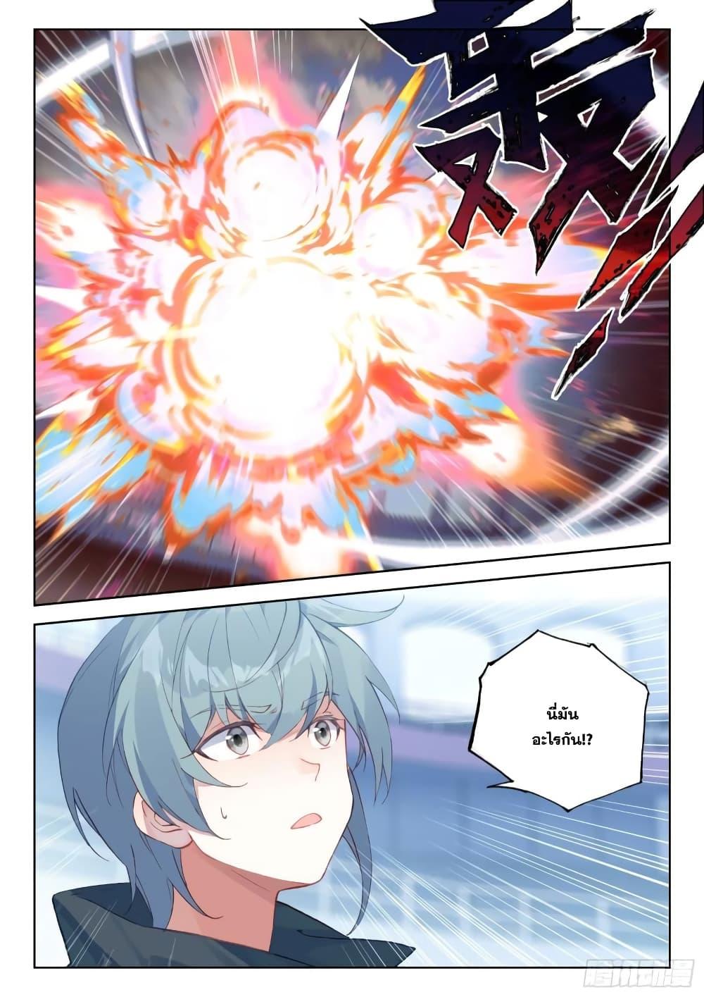 Manga-lc-com อ่านมังงะ อ่านการ์ตูน ออนไลน์ ฟรี Douluo Dalu IV ตอนที่ 1 2 3 4 5 6 7 8 9 10 11 12 13 14 ฟรี ไม่มีโฆษณา Manga-lc - อ่าน มังงะ อ่าน การ์ตูน ออนไลน์ อ่านมังงะ ฟรี
