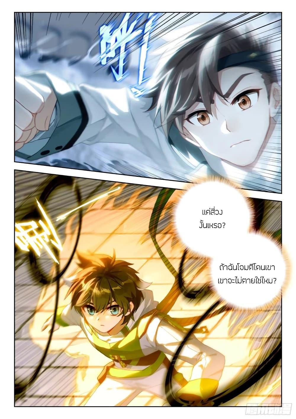 Manga-lc-com อ่านมังงะ อ่านการ์ตูน ออนไลน์ ฟรี Douluo Dalu IV ตอนที่ 1 2 3 4 5 6 7 8 9 10 11 12 13 14 ฟรี ไม่มีโฆษณา Manga-lc - อ่าน มังงะ อ่าน การ์ตูน ออนไลน์ อ่านมังงะ ฟรี