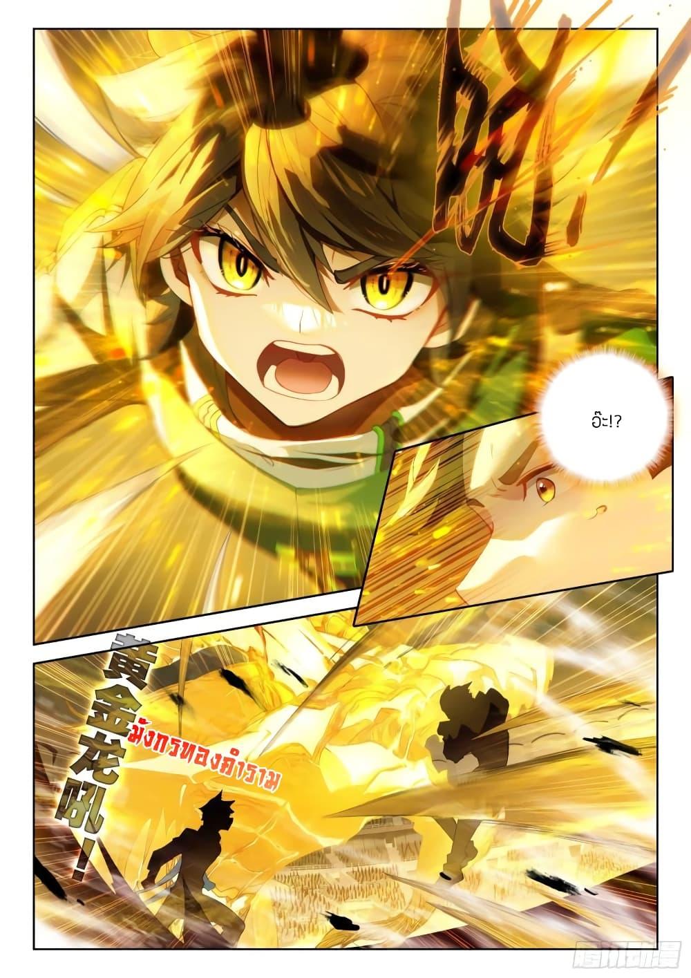 Manga-lc-com อ่านมังงะ อ่านการ์ตูน ออนไลน์ ฟรี Douluo Dalu IV ตอนที่ 1 2 3 4 5 6 7 8 9 10 11 12 13 14 ฟรี ไม่มีโฆษณา Manga-lc - อ่าน มังงะ อ่าน การ์ตูน ออนไลน์ อ่านมังงะ ฟรี