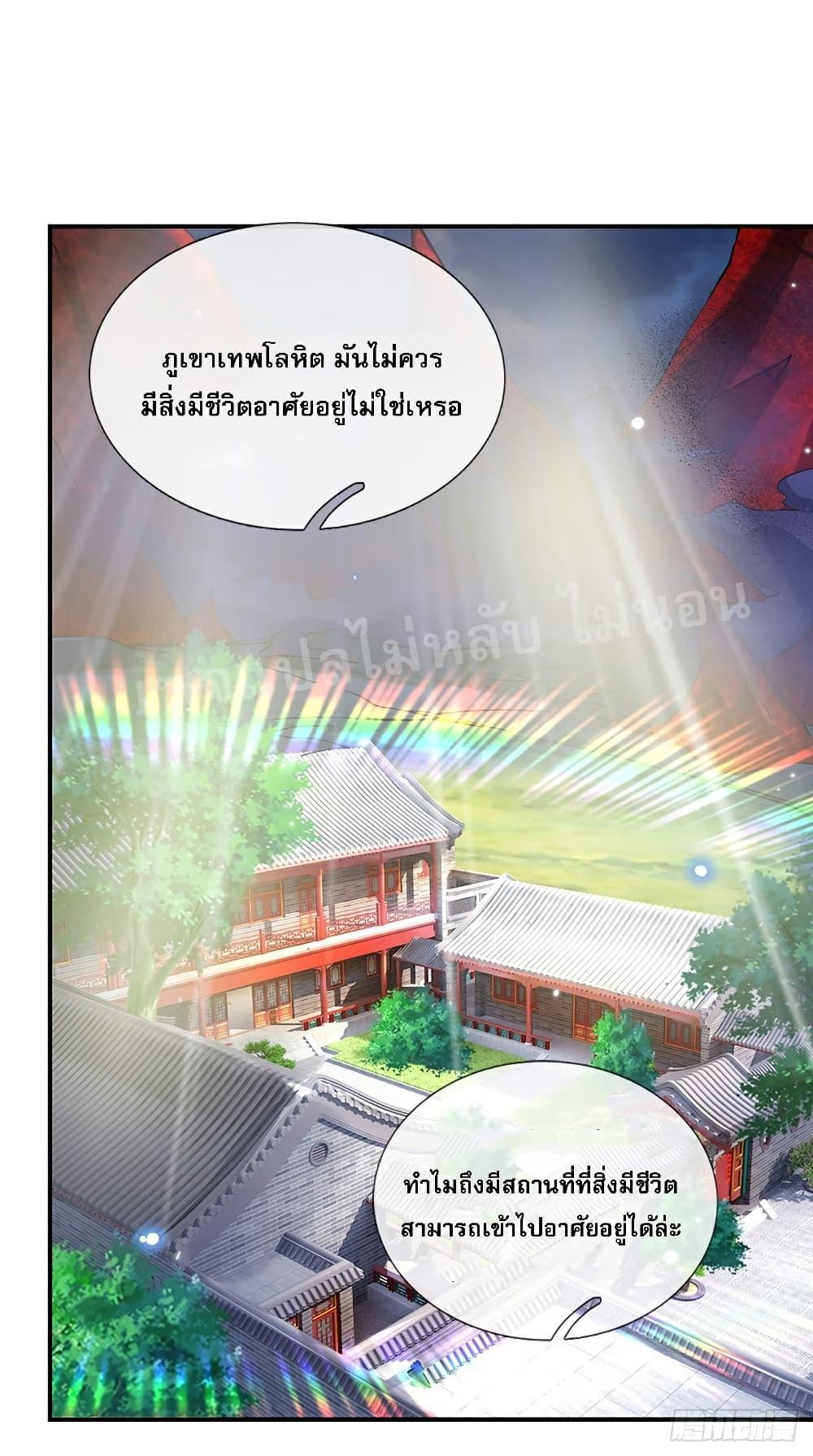 Manga-lc-com อ่านมังงะ อ่านการ์ตูน ออนไลน์ ฟรี Royal God of War, Rising Dragon ตอนที่ 1 2 3 4 5 6 7 8 9 10 11 12 13 14 ฟรี ไม่มีโฆษณา Manga-lc - อ่าน มังงะ อ่าน การ์ตูน ออนไลน์ อ่านมังงะ ฟรี